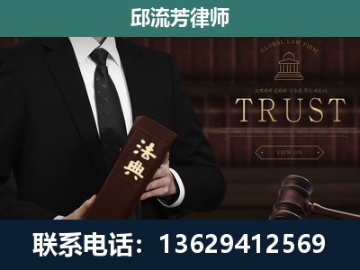 温岭-专注于刑事辩护
