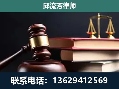 温岭-刑事案件辩护