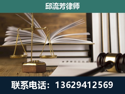 温岭-执业经验约8年