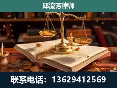 温岭-新型网络犯罪