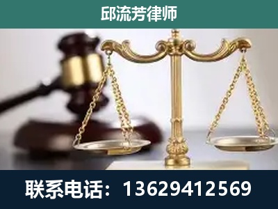 温岭-刑事案件