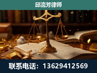 温岭-遗产继承